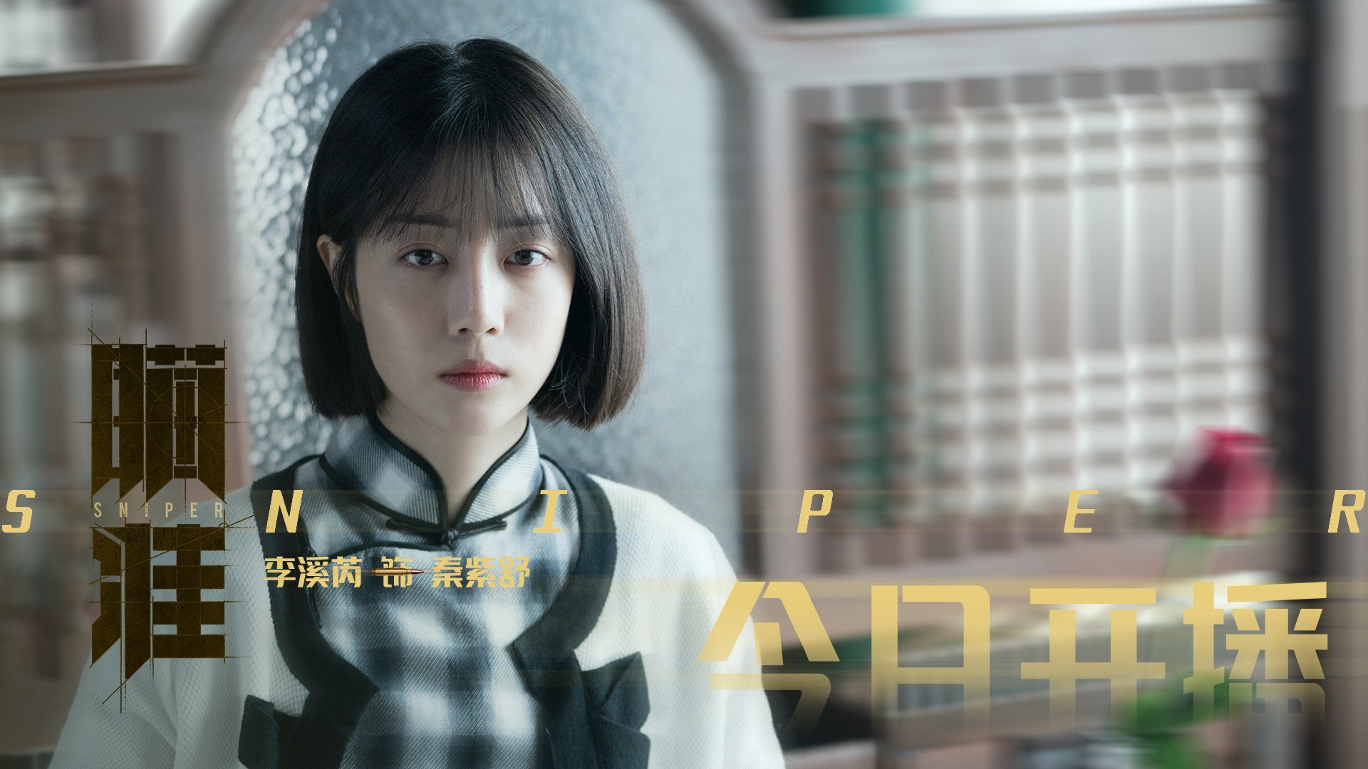 开云体育平台-拜仁高位逼抢成功率居高，拜仁高层