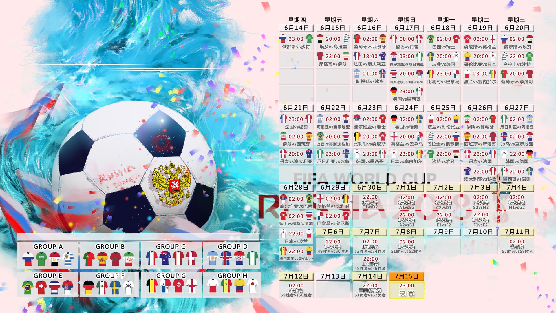 世界曲棍球青年赛强队角逐白热化，曲棍球世界排名